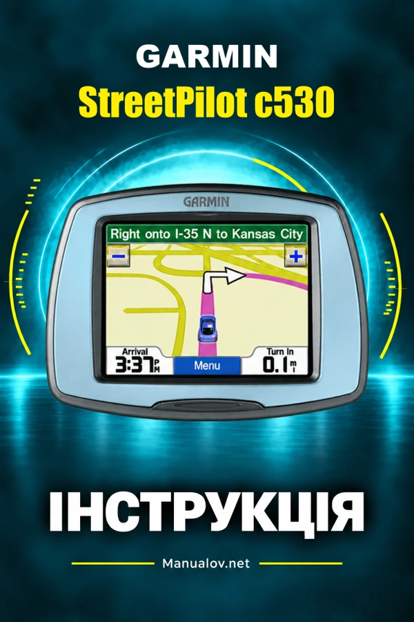 Garmin StreetPilot c530 — instrukcja po angielsku