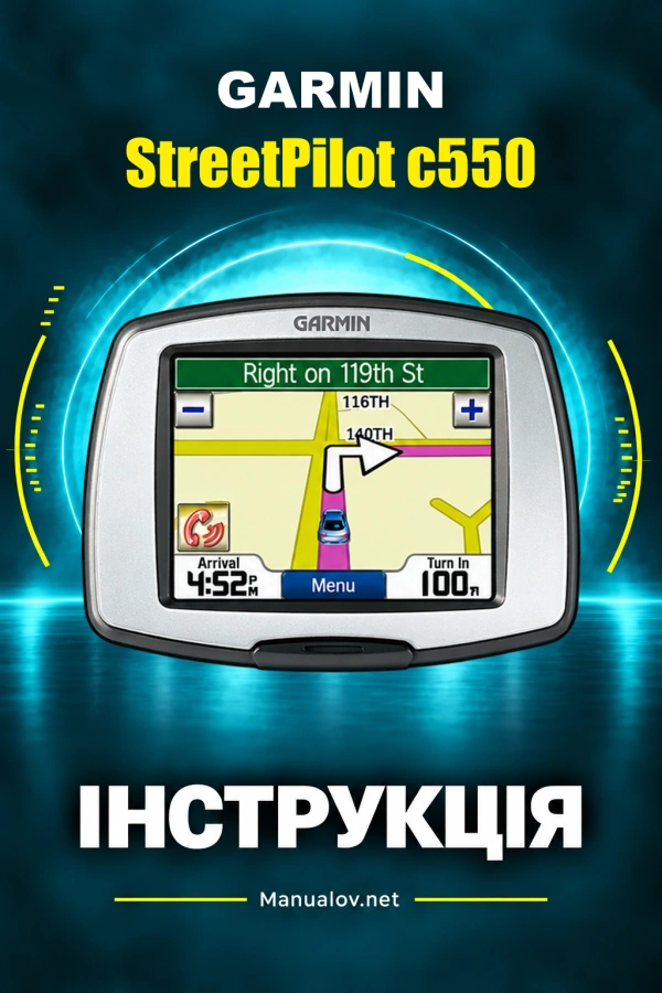 Garmin StreetPilot c550 — instrukcja po angielsku