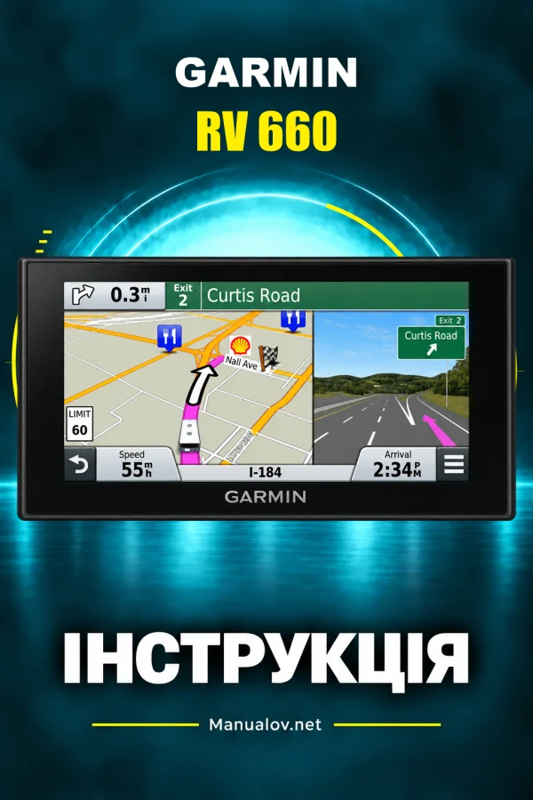 Garmin RV 660 — instrukcja po angielsku
