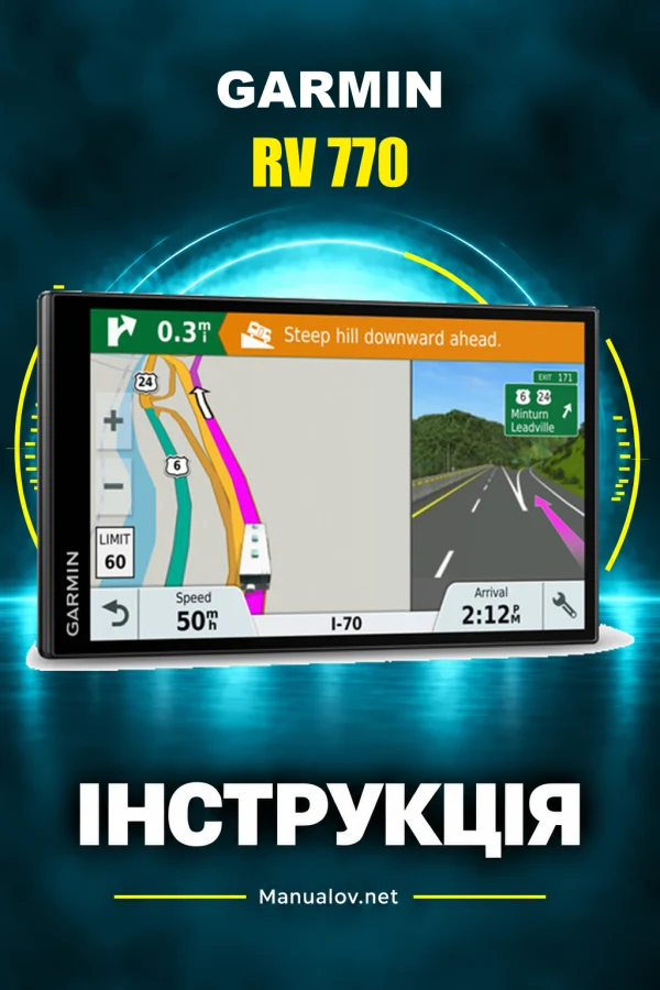 Garmin RV 770 — instrukcja po angielsku