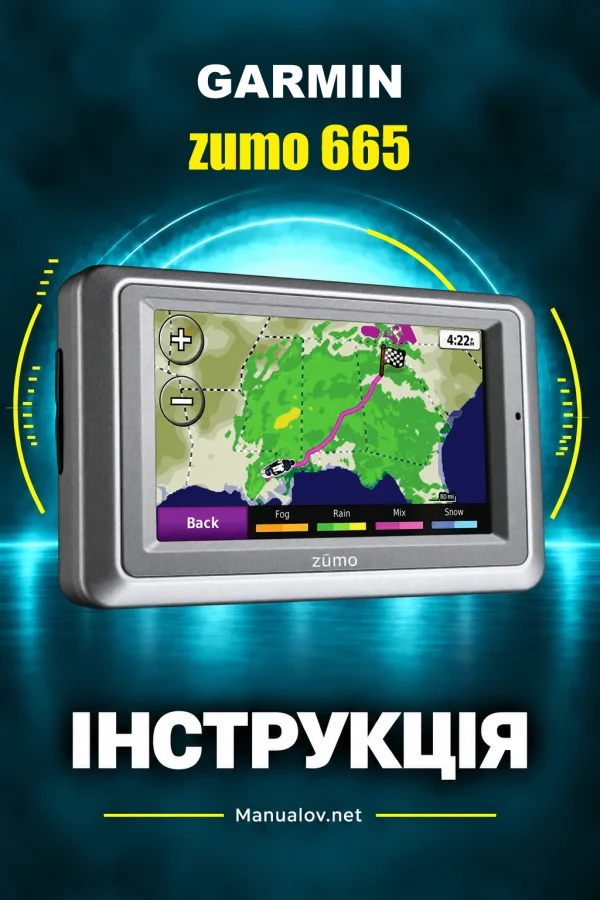 Garmin zumo 665 — instrukcja po angielsku