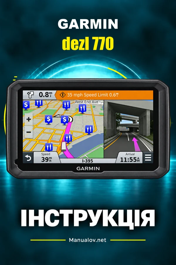 Garmin dezl 770 — instrukcja po angielsku