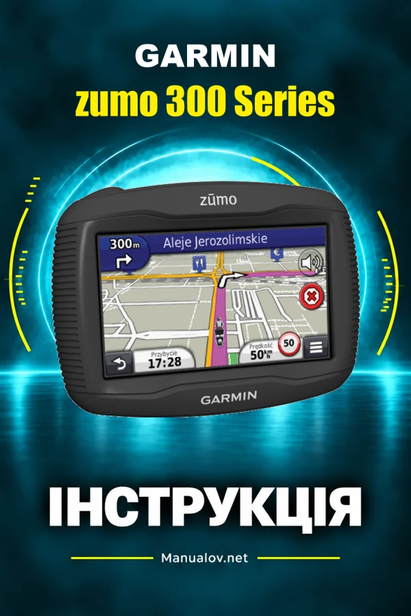 Garmin zumo 300 Series — instrukcja po angielsku