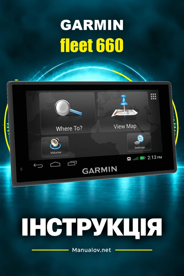 Garmin fleet 660 — instrukcja po angielsku