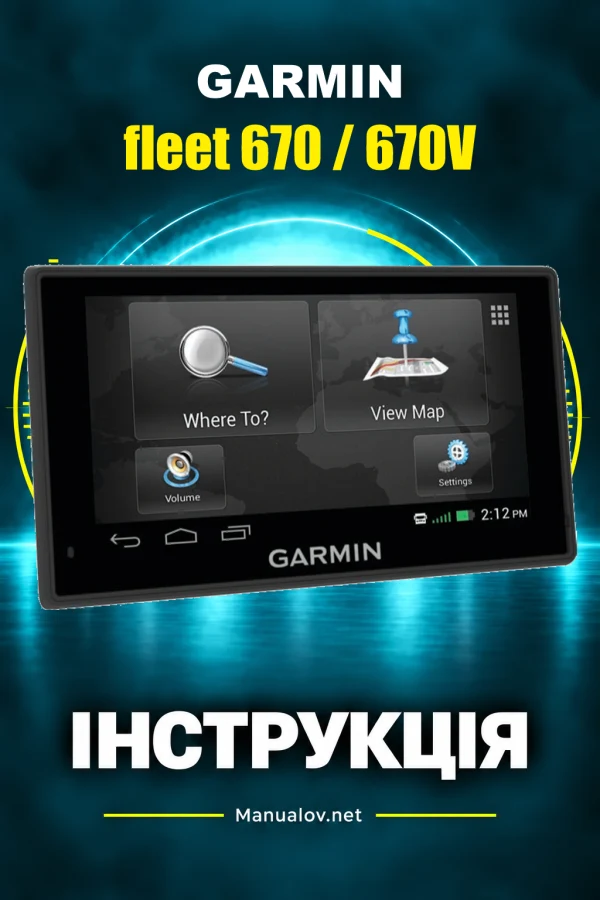 Garmin fleet 670 / 670V — instrukcja po angielsku