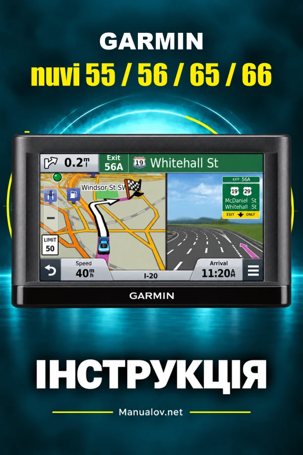 Garmin nuvi 55 / 56 / 65 / 66 — instrukcja po polsku