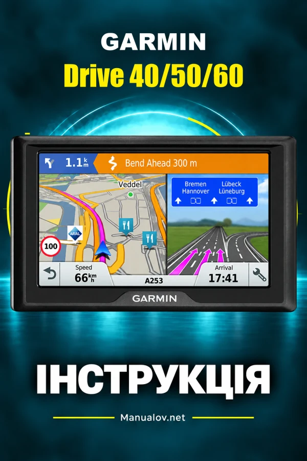 Garmin Drive 40/50/60 — instrukcja po ukraińsku