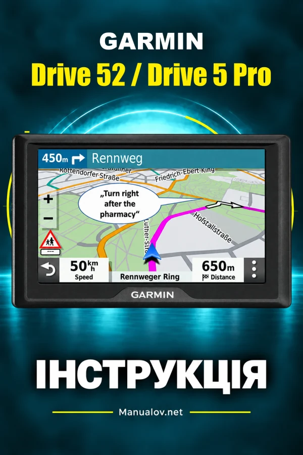 Garmin Drive 52 / Drive 5 Pro — instrukcja po ukraińsku