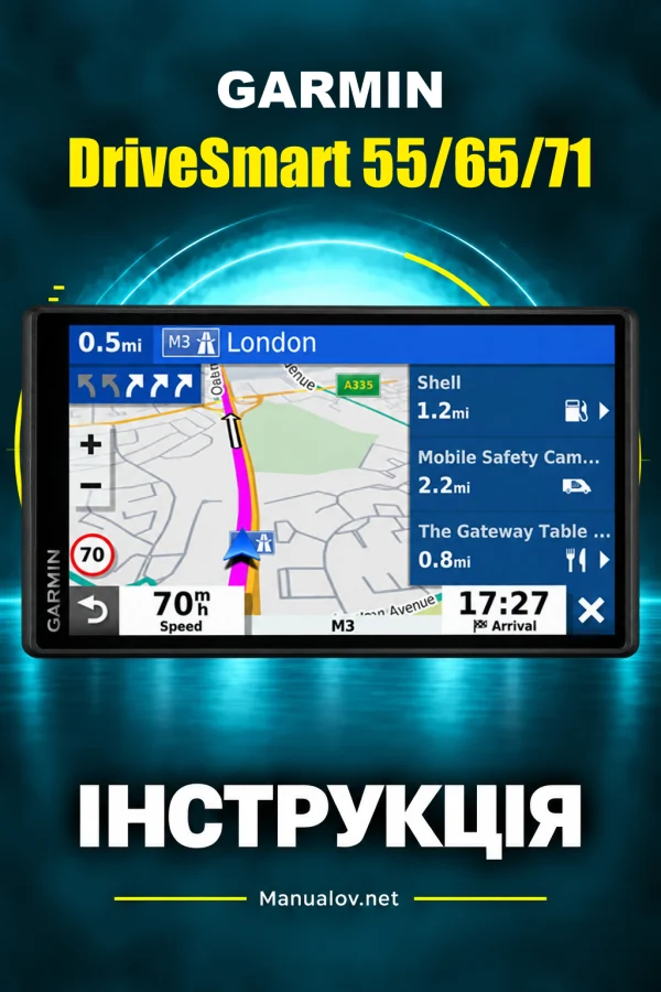 Garmin DriveSmart 55/65/71 — instrukcja po ukraińsku