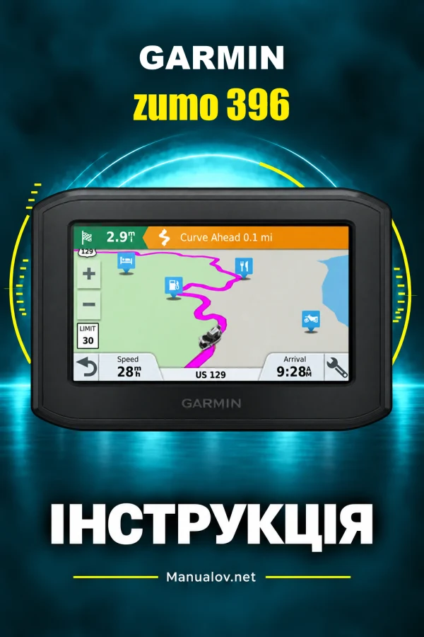 Garmin zumo 396 — instrukcja po ukraińsku