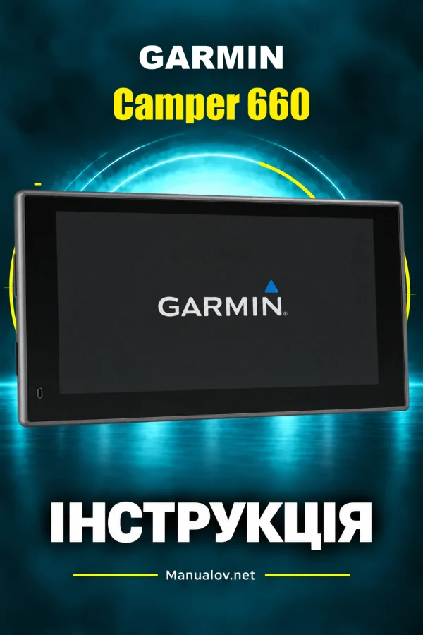 Garmin Camper 660 — instrukcja po polsku