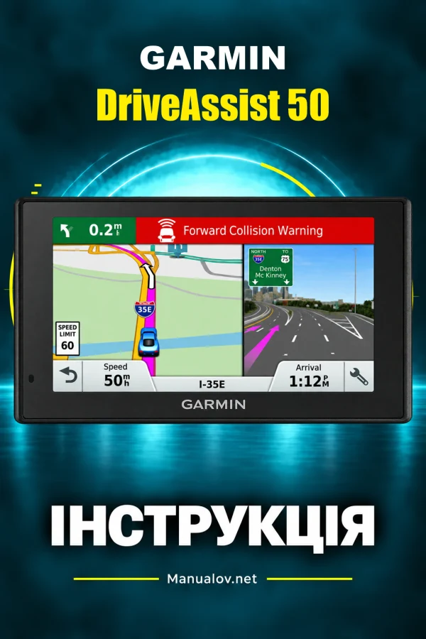 Garmin DriveAssist 50 — instrukcja po polsku