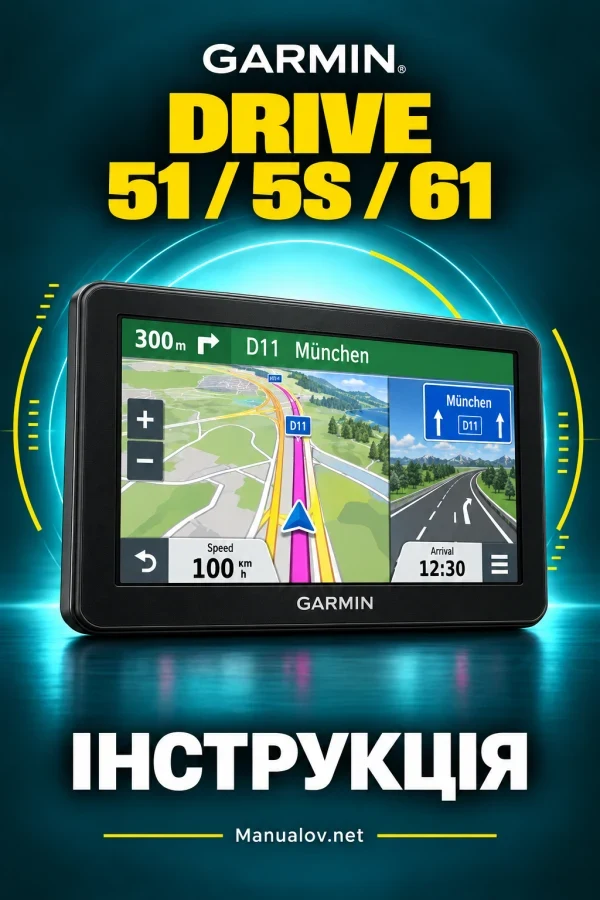Garmin Drive 51 / 5S / 61 — instrukcja po angielsku