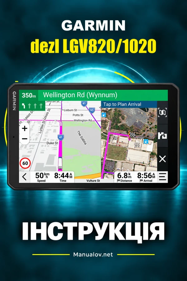 Garmin dezl LGV820/1020 — instrukcja po angielsku