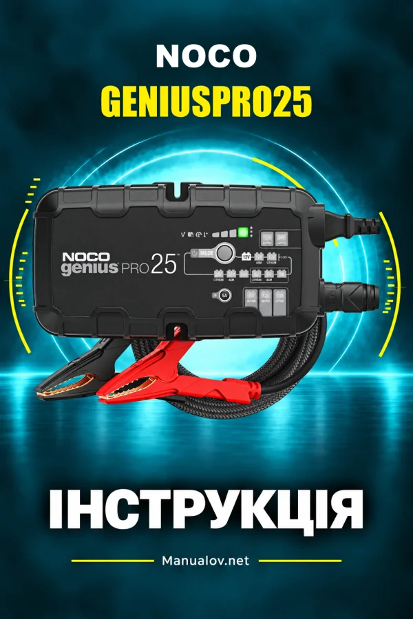 NOCO GENIUSPRO25 — instrukcja po ukraińsku, po polsku, po angielsku