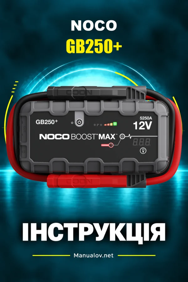 NOCO GB250+ — instrukcja po ukraińsku, po polsku, po angielsku