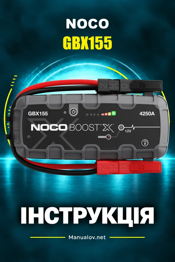 NOCO GBX155 — instrukcja po ukraińsku, po polsku, po angielsku