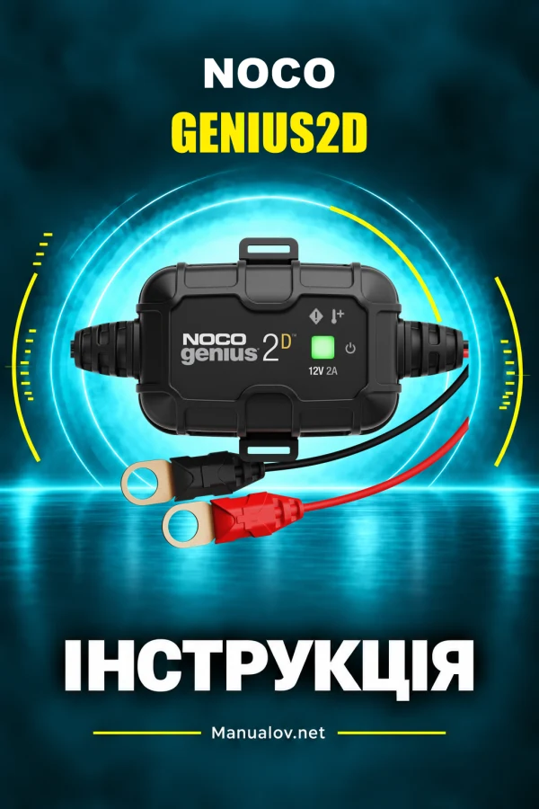 NOCO GENIUS2D — instrukcja po angielsku