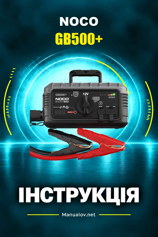 NOCO GB500+ — instrukcja po ukraińsku, po polsku, po angielsku