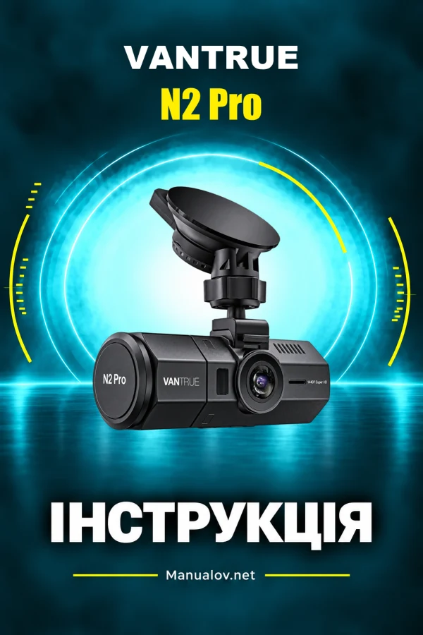 Vantrue N2 Pro — instrukcja po polsku, po angielsku