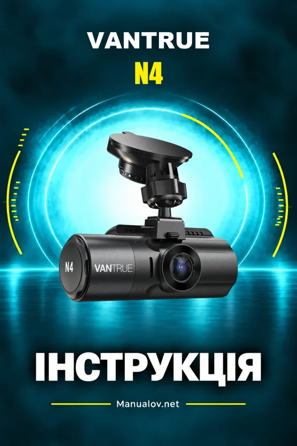 Vantrue N4 — instrukcja po polsku, po angielsku