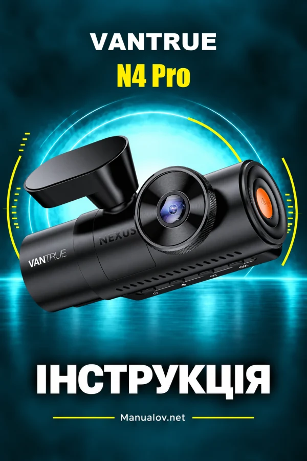 Vantrue N4 Pro — instrukcja po polsku