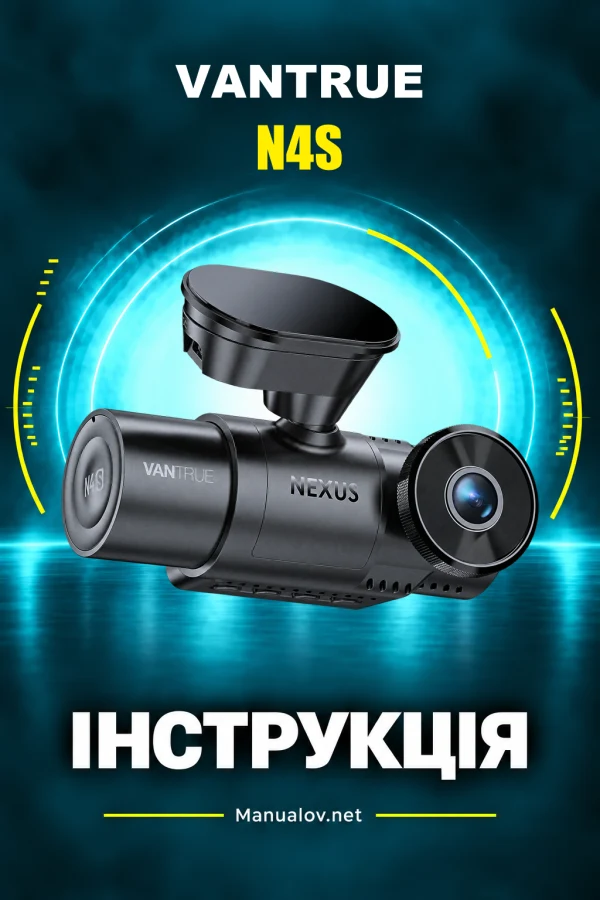 Vantrue N4S — instrukcja po angielsku