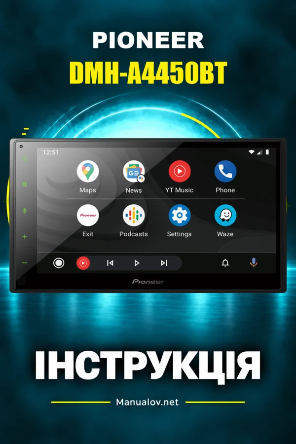 Pioneer DMH-A4450BT — instrukcja po angielsku