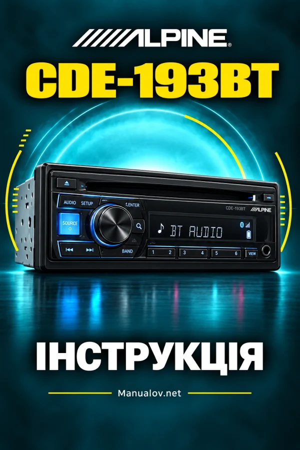 Alpine CDE-193BT — інструкція польською мовою