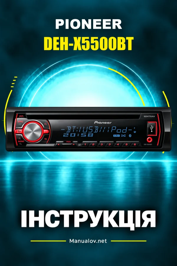 Pioneer DEH-X5500BT — інструкція англійською