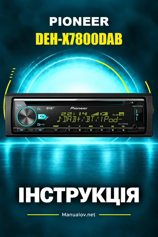 Pioneer DEH-X7800DAB — інструкція англійською