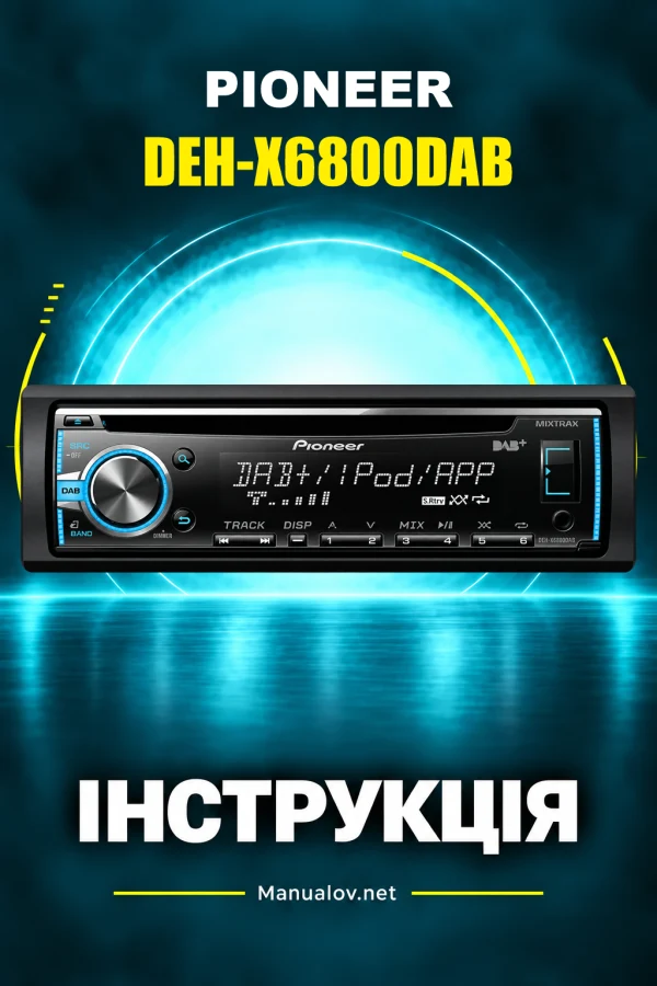Pioneer DEH-X6800DAB — інструкція англійською