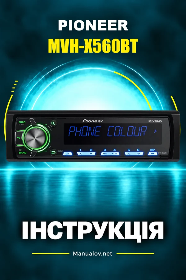 Pioneer MVH-X560BT — інструкція англійською