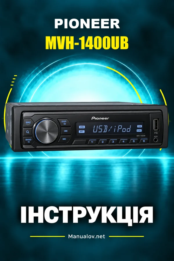 Pioneer MVH-1400UB — instrukcja po angielsku