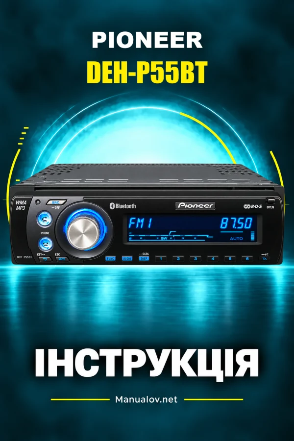 Pioneer DEH-P55BT — інструкція англійською