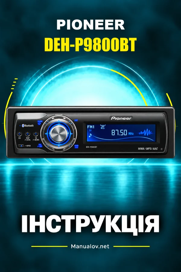 Pioneer DEH-P9800BT — інструкція англійською