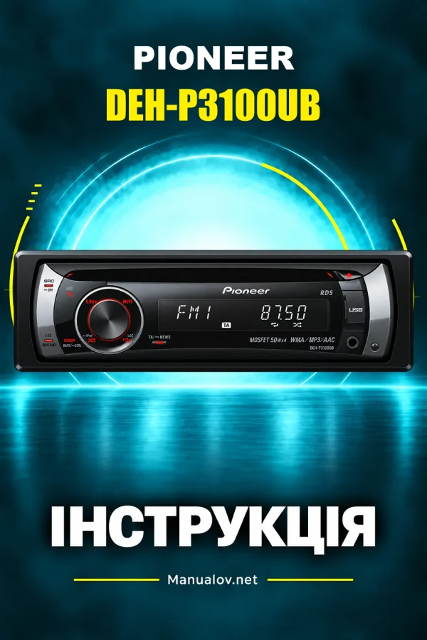 Pioneer DEH-P3100UB — інструкція англійською