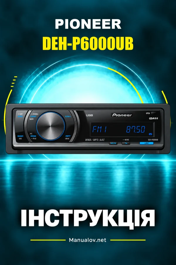 Pioneer DEH-P6000UB — інструкція англійською