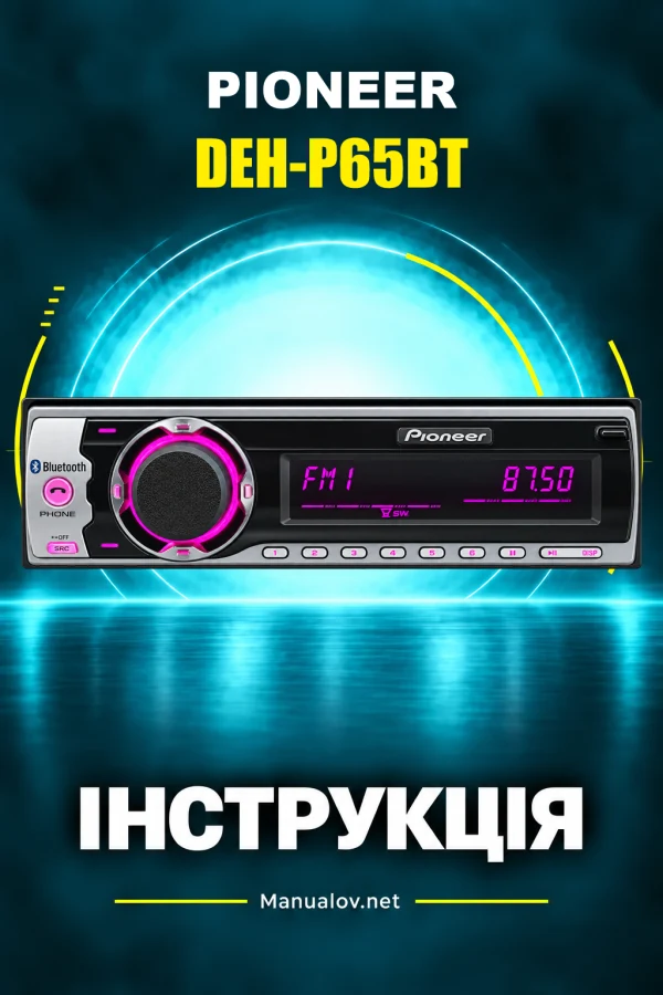 Pioneer DEH-P65BT — інструкція англійською