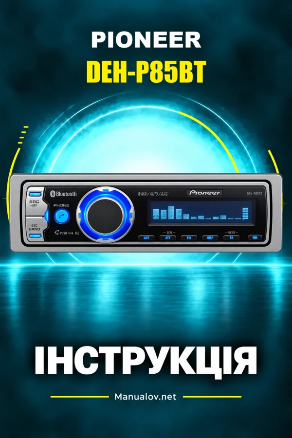 Pioneer DEH-P85BT — інструкція англійською