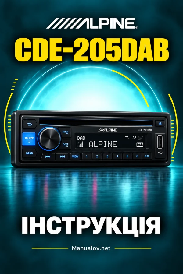 Alpine CDE-205DAB — інструкція англійською мовою
