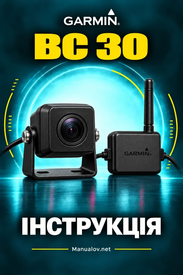 Garmin BC 30 — instrukcja po polsku