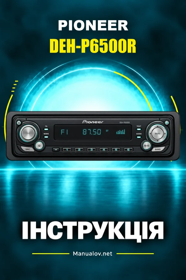 Pioneer DEH-P6500R — instrukcja po angielsku