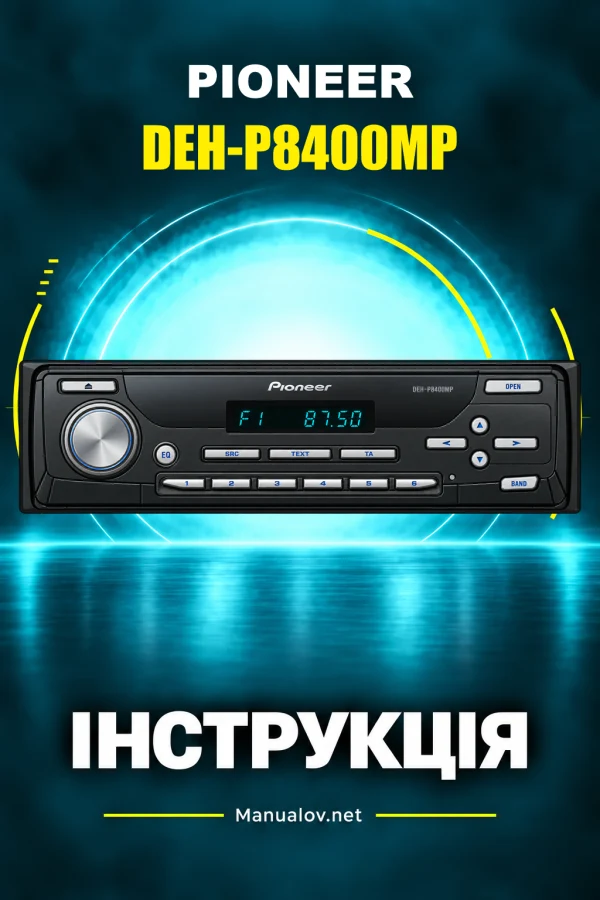 Pioneer DEH-P8400MP — інструкція англійською