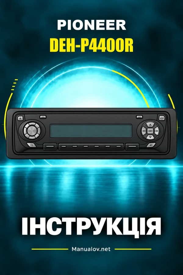 Pioneer DEH-P4400R — інструкція англійською