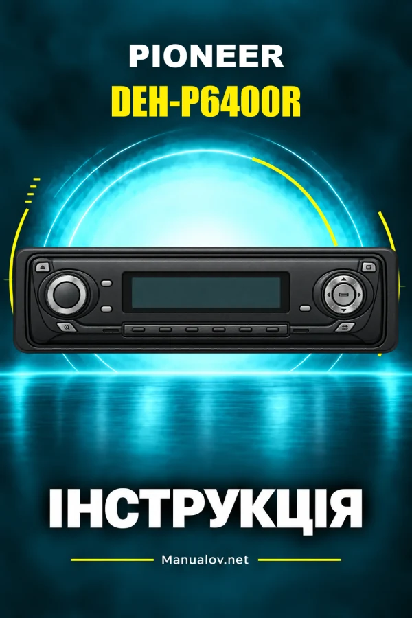 Pioneer DEH-P6400R — інструкція англійською