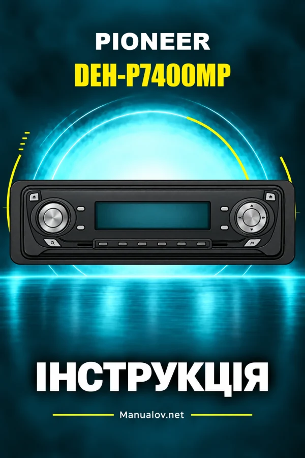 Pioneer DEH-P7400MP — інструкція англійською
