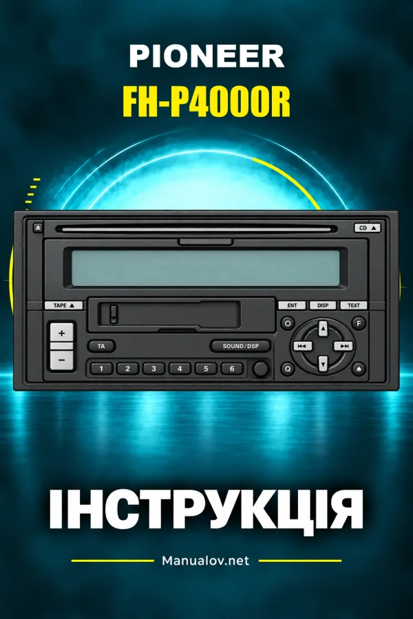 Pioneer FH-P4000R — інструкція англійською
