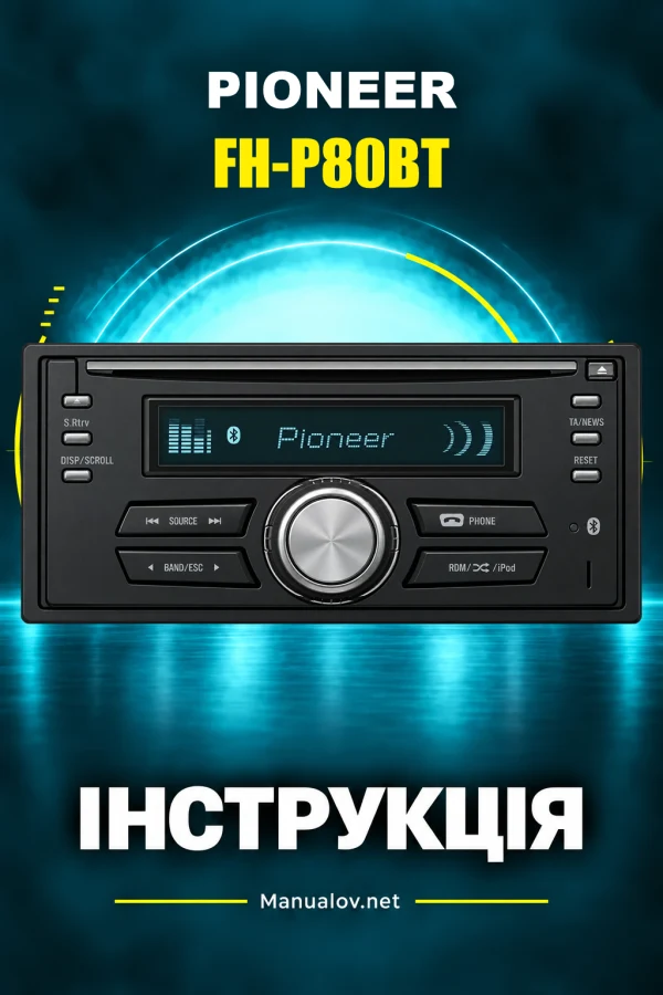 Pioneer FH-P80BT — інструкція англійською