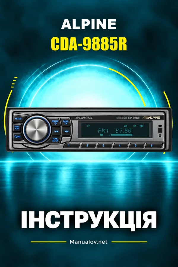 Alpine CDA-9885R — інструкція англійською
